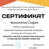 Конкурс студенческих дизайн-проектов